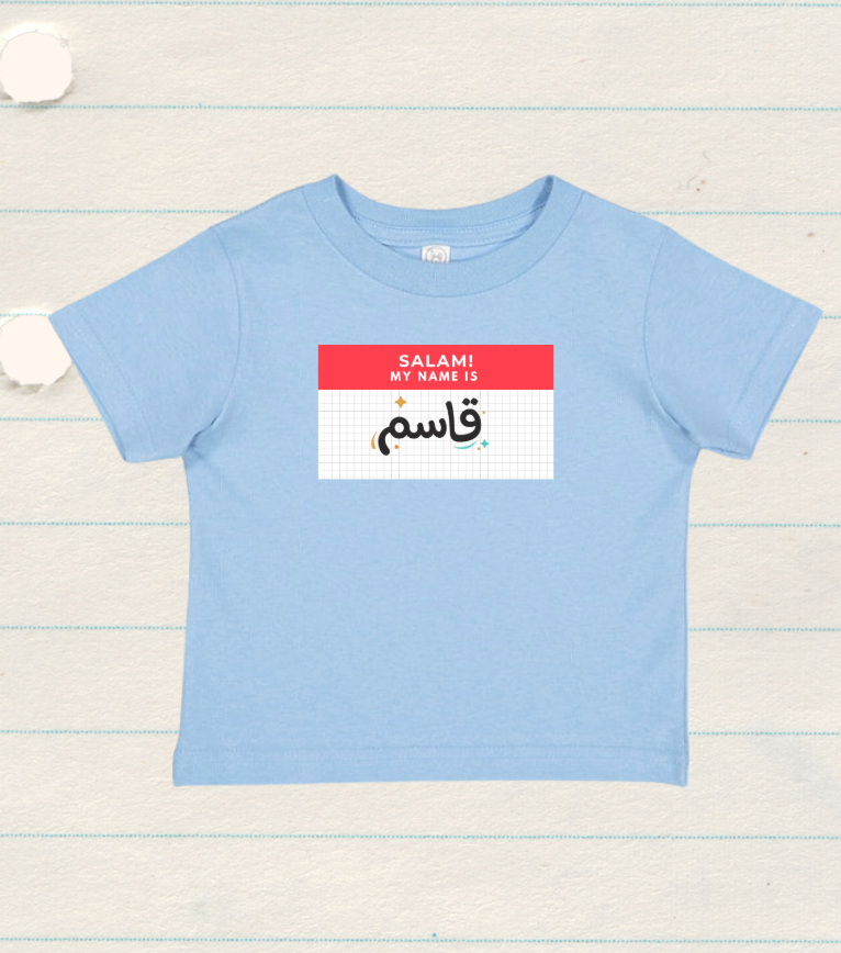 Custom Name Shirt