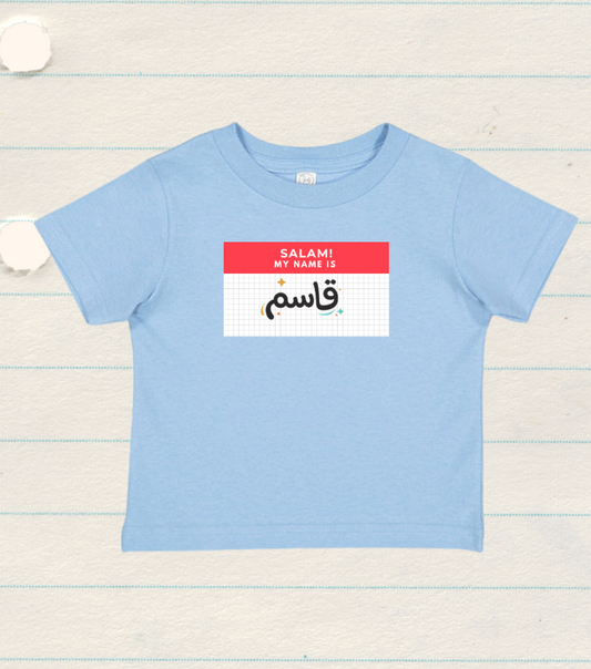 Custom Name Shirt